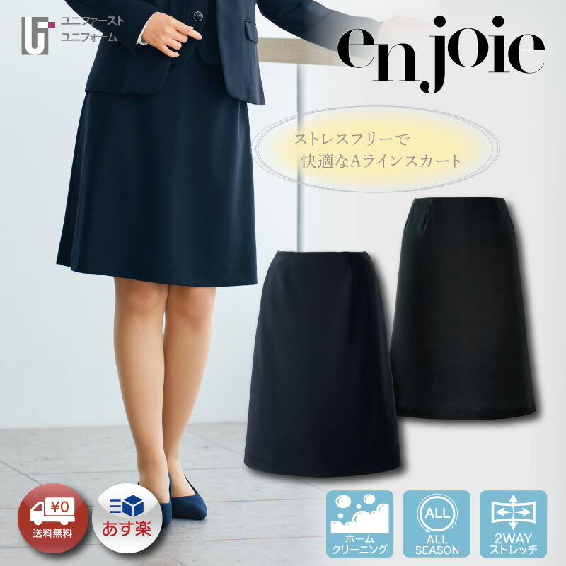 Calala 華やかさともの忠実やかさの診療所制服