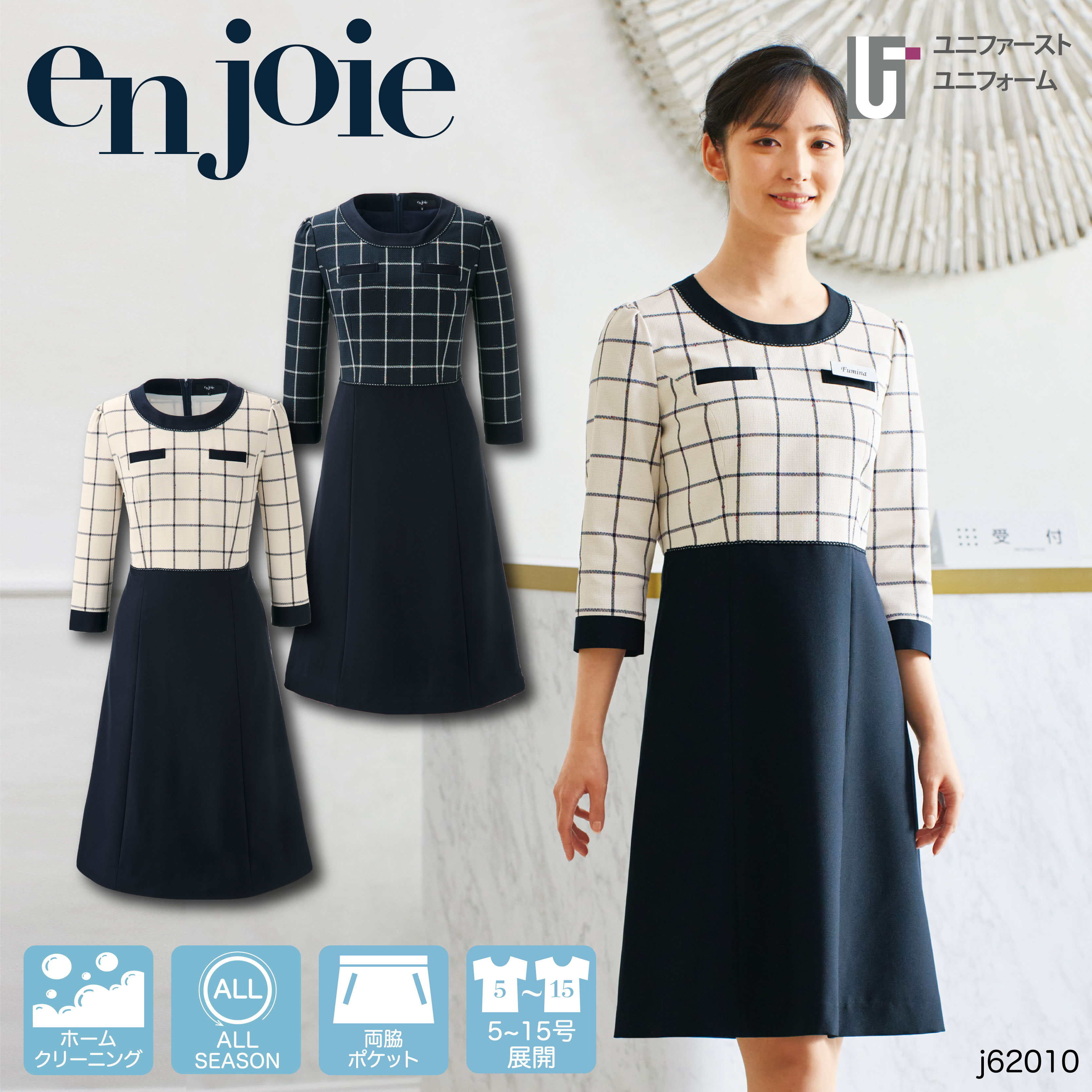 Calala 華やかさともの忠実やかさの診療所制服