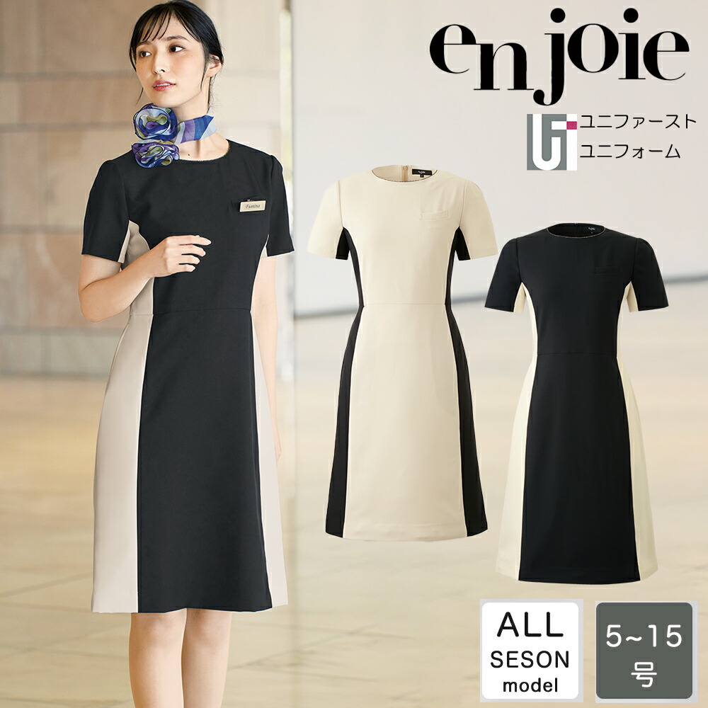 Calala 華やかさともの忠実やかさの診療所制服