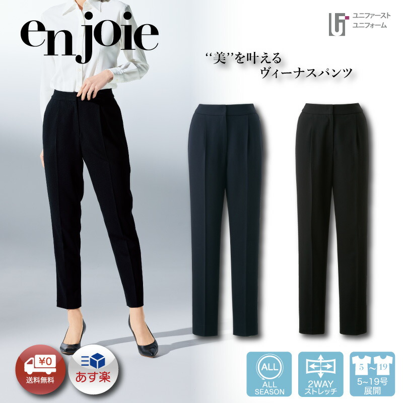 Calala 華やかさともの忠実やかさの診療所制服