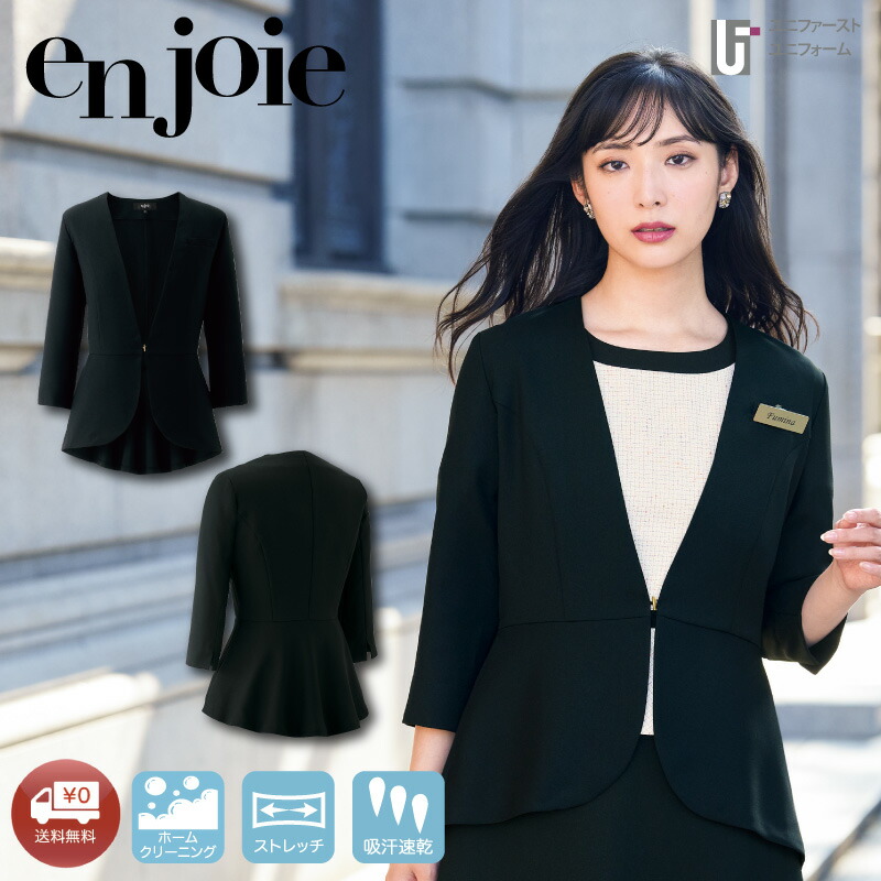 ジャケット 82050 enjoie アンジョア [女性用] レディース 5-19号 LA BEAUTE ラボーテ ラヴォ―テ ﾉｰカラージャケット エステ エステ服 サロンウェア リラクゼーション クリニック 制服 美容鍼灸 医療 受付 面接 ストレッチ 美容医療 スクラブ 大きいサイズ 小さいサイズ 14,962円