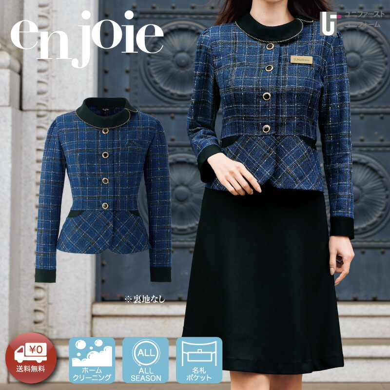 Calala 華やかさともの忠実やかさの診療所制服 ジャケット-レディースファッション
