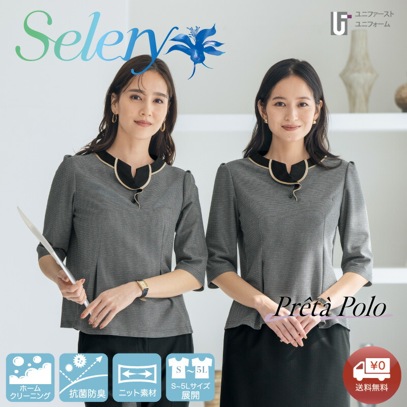 Calala 華やかさともの忠実やかさの診療所制服