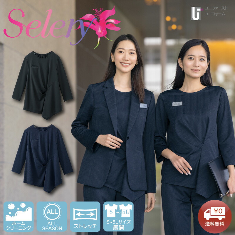Calala 華やかさともの忠実やかさの診療所制服