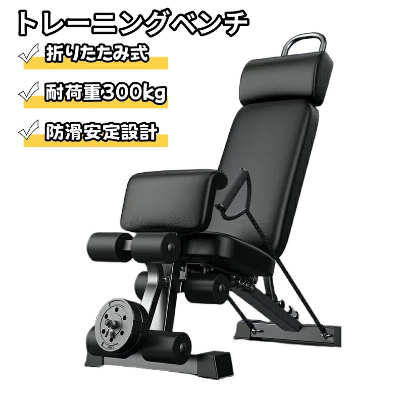 楽天市場】【お買い物マラソン】【筋トレ トレーニングベンチ】可変式 
