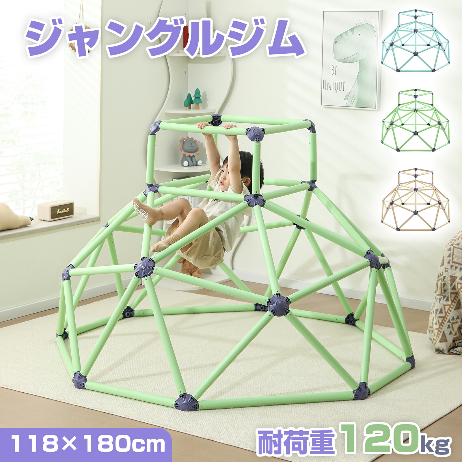 ジャングルジム キッズパーク 赤ちゃん 赤ちゃん 遊び道具 遊具 知育 耐荷重70kg 室内 屋外 身寄り用 運動すること 精神的な統合飾り気の無い 安全性のある 2歳 3歳 4歳 5歳 生まれ落ちる日 クリスマス 差し上げ物 今めかしい