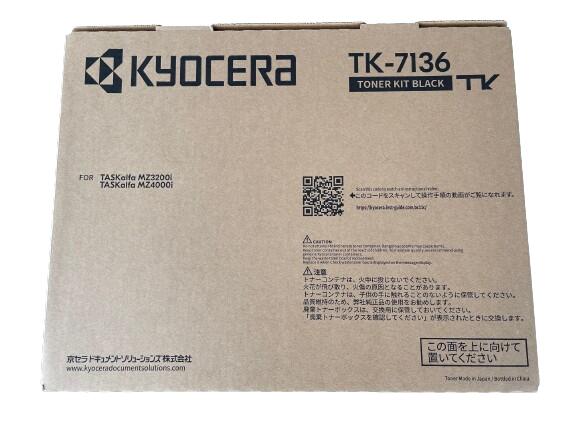 京セラ(KYOCERA)トナーカートリッジ TK-7136 【純正品】【送料無料】【対応】【沖縄・離島：配送不可】
