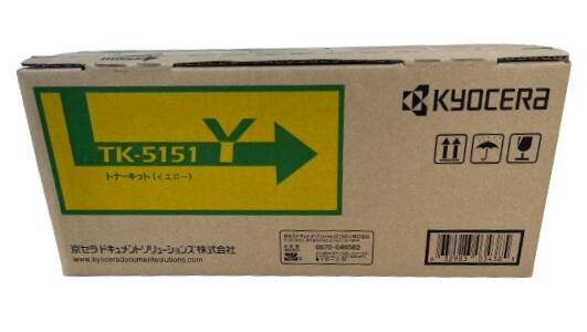 京セラ(KYOCERA)トナーカートリッジ TK-5151Y 黄色【完全無欠・新品】【貨物輸送無料】【沖縄・離島：送りとどける不可】