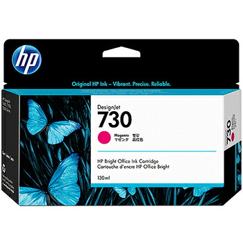 HP HP730 インキ薬莢 P2V63A マゼンタ 130ml【文句無し品】【貨物輸送無料】【沖縄・離島：送りとどける不可】 パソコン・周辺機器-PCサプライ・消耗品