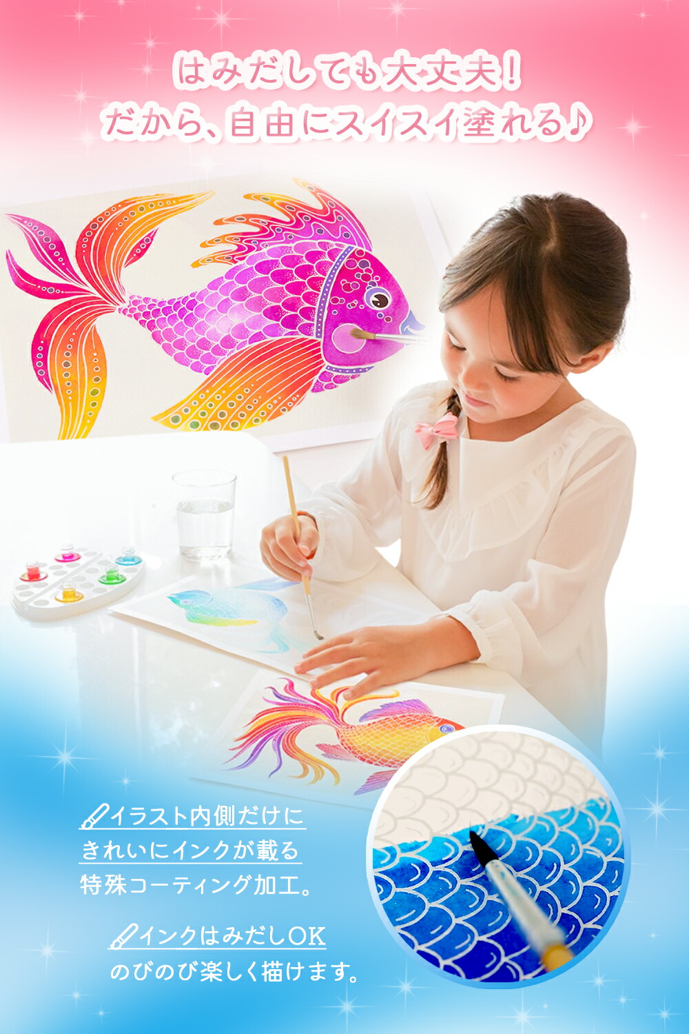Aquarellum アクアレルム 塗り絵 大人 セット 絵の具セット 水彩 子ども