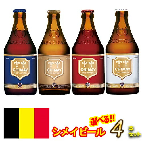 楽天市場】青島ビール（チンタオビール） プレミアム 296ml 4.5% ビン・瓶 中国 ビール 1ケース 24本セット 送料無料 : ビール ・酒・ワイン専門店ユニビス