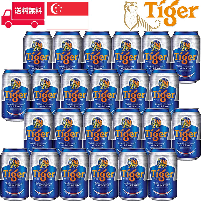 【楽天市場】タイガービール/Tiger Gold Medal (Can) Beer 缶 シンガポール ビール 330ml 5.0% 24本 ...