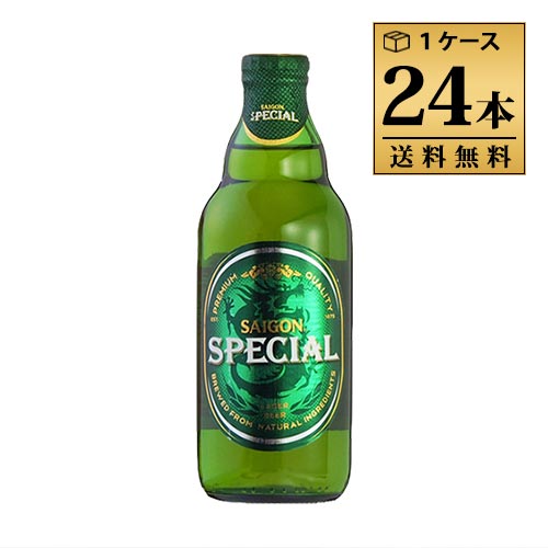 サイゴンスペシャル 330ml ベトナム 海外ビール 1ケース24本