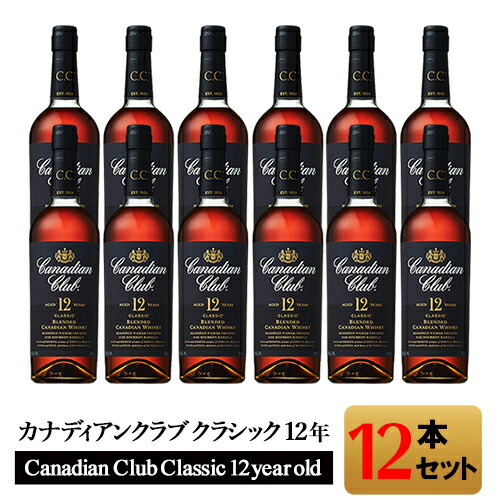 サントリー - バランタイン12年&amp;カナディアンクラブ12年  各２本  計４本組 正規品】カナディアンクラブ/Canadian Club サントリー正規品 12