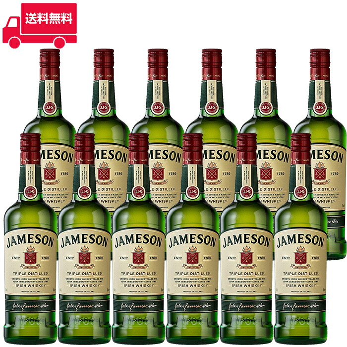 楽天市場 正規品 ジェムソン Jameson ビン 瓶 アイルランド 700ml 40 0 アイリッシュウイスキー ハイボールにおすすめ 12本セット 1箱 業務用 飲食店におすすめ プロ向け 送料無料 別途送料北海道 九州330円 沖縄770円 ビール 酒 ワイン専門店ユニビス