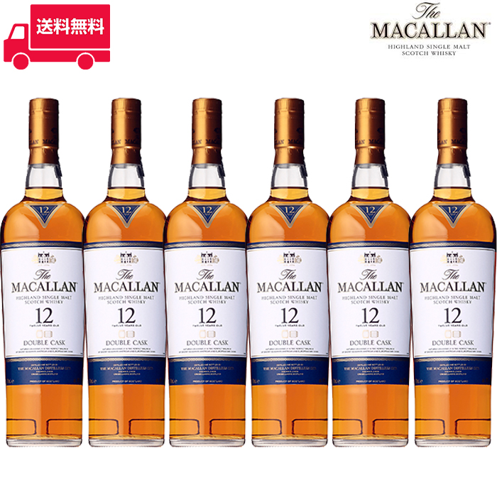 楽天市場 正規品 ザ マッカラン ダブルカスク12年 The Macallan Double Cask ビン 瓶 スコットランド 700ml 40 0 スコッチウイスキー ハイボールにおすすめ 6本セット 1箱 あす楽 業務用 飲食店におすすめ プロ向け 送料無料 別途送料北海道 九州330円 沖縄770円