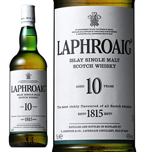 楽天市場】ラフロイグ10年/Laphroaig ビン・瓶 スコットランド 700ml 