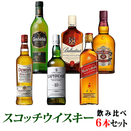 楽天市場】【送料無料】すべて正規品！ウイスキー入門飲み比べセット