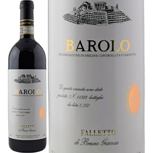 バローロ[2018]ファレット・ディ・ブルーノ・ジャコーザ 赤 750ml　Azienda Agricola Falletto Di Bruno Giacosa[Barolo] イタリア ピエモンテ 赤ワイン｜ビール・酒・ワイン専門店ユニビス 68,200円