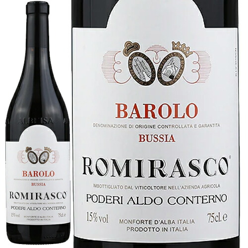 バローロ ブッシア ロミラスコ[2020]アルド・コンテルノ 赤 750ml Aldo Conterno[Barolo Bussia Romirasco] イタリア ピエモンテ 赤ワイン｜ビール・酒・ワイン専門店ユニビス