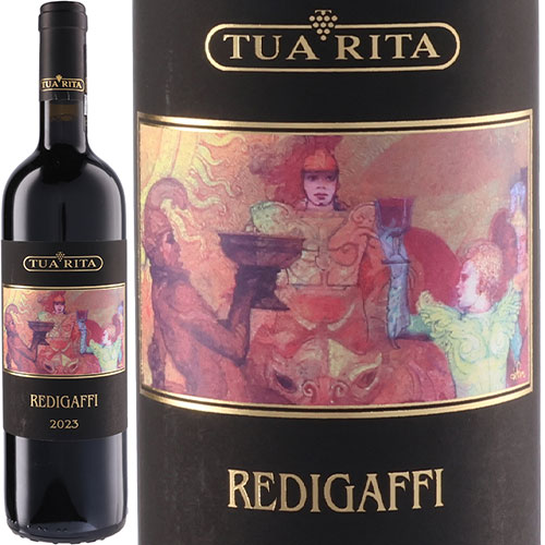 レディガフィ[2023]アジィエンダ・アグリコーラ・トゥア・リータ 赤 750ml　Azienda Agricola Tua Rita[Redigaffi]イタリア トスカーナ スヴェレート 赤ワイン