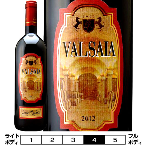【楽天市場】ヴァルサイア[2018]ルイジ リゲッティ 赤 750ml Luigi Righetti[Valsaia] イタリア ヴェネト ...