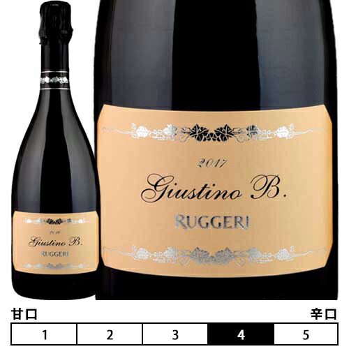 ジュスティーノ B プロセッコ エクストラ ドライ[2022]ルッジェーリ 泡・白 750ml　Ruggeri &amp