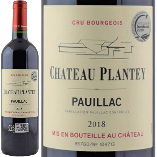 【楽天市場】シャトー・プランティ[2018]赤 750ml Chateau Plantey[シャトー元詰 Mis en Bouteille au Chateau] フランス ボルドー
