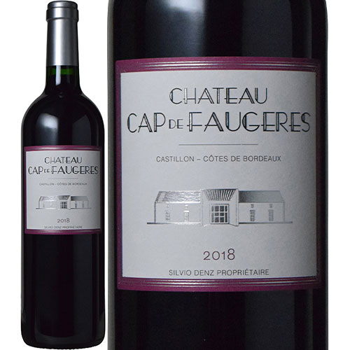 楽天市場】シャトー カップ ド フォジェール [2013] 赤ワイン フル