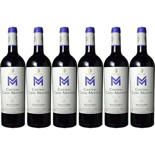 【送料無料】6本セット/1箱 シャトー・クロワ・ムートン[2017]フランス ボルドー 赤 750ml [Chateau Croix Mouton]ジャン・フィリップ・ジャヌイクス ワインセット 業務用※クール便・一部地域は追加送料※｜ビール・酒・ワイン専門店ユニビス