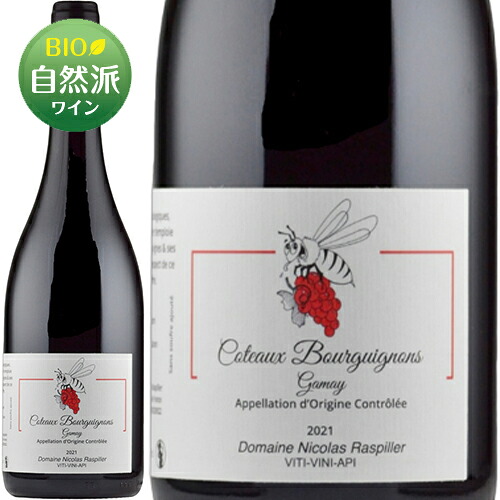 楽天市場】ル・マキシミュス・ド・ラ・パスコル 1,500ml [2023 楽天市場】ル・マキシミュス・ド・ラ・パスコル 1,500ml [2023