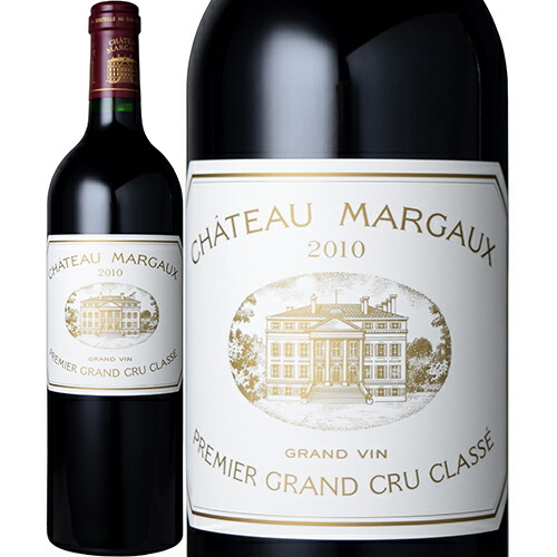楽天市場 シャトー マルゴー 10年 赤 750ml フランス ボルドー メドック 格付け第一級 五大シャトー Chateau Margaux お取り寄せ商品 在庫確認後ご連絡いたします ビール 酒 ワイン専門店ユニビス