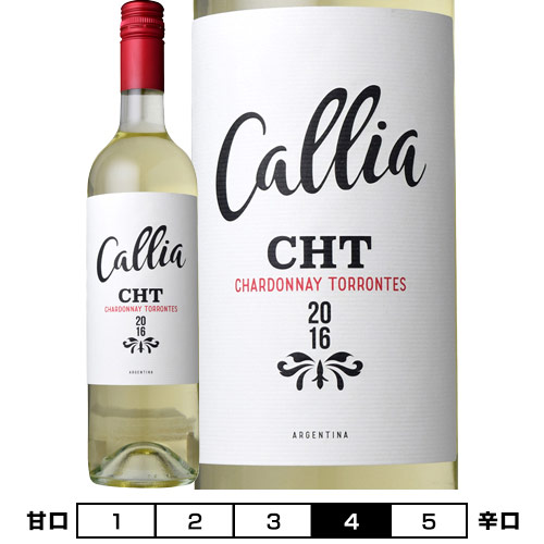 楽天市場 アルタ シャルドネ トロンテス 2020 ボデガス カリア 白 750ml Bodegas Callia Alta Chardonnay Torrontes アルゼンチン 白ワイン ビール 酒 ワイン専門店ユニビス