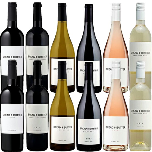 【送料無料】お買い得！カリフォルニアワイン飲み比べ12本セット ブレッド & バター「カベルネ・ソーヴィニョン」「ピノ・ノワール」「メルロー」「シャルドネ」「ソーヴィニョン・ブラン」「ロゼ」750ml&times;各2本アメリカワイン※クール便・地域により追加送料あり※｜ビール・酒・ワイン専門店ユニビス