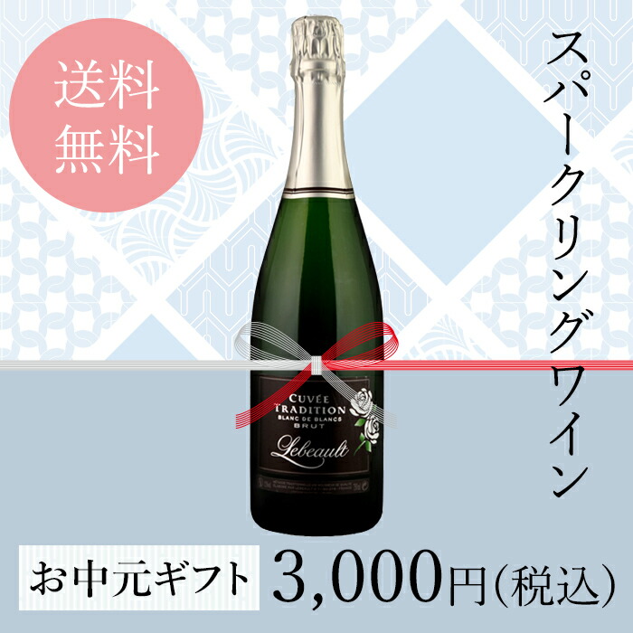 楽天市場】ガスパール・エ・リサ Gaspard et Lisa ブラン・ド・ブラン ブリュット [ N/V ] 泡白 750ml : ビール・酒・ワイン 専門店ユニビス