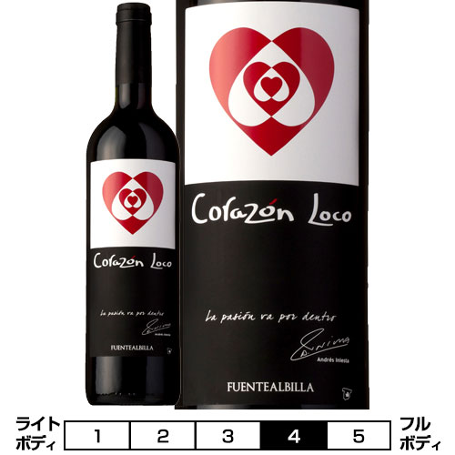 楽天市場 イニエスタ コラソン ロコ ティント 17 ボデガ イニエスタ 赤 750ml Bodega Iniesta Iniesta Corazon Loco Tinto スペイン 赤ワイン ビール 酒 ワイン専門店ユニビス