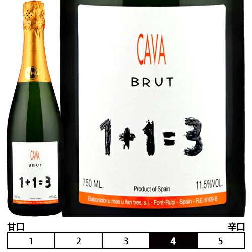 楽天市場 ブルット Brut マグナムボトル ウ メス ウ ファン トレス N V 1 1 3 泡 白 1500ml ビール 酒 ワイン専門店ユニビス