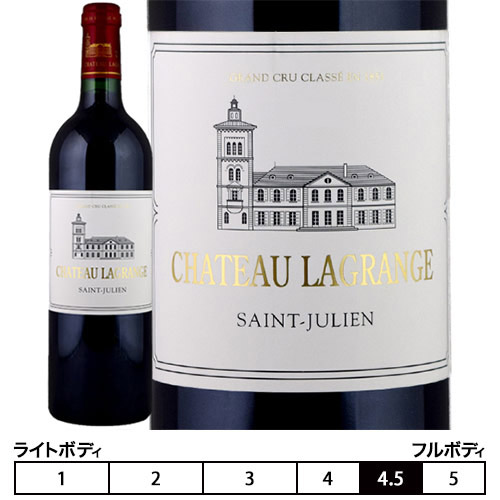ムネ肉　CHATEAU LAGRANGE 赤ワイン 2020年2015年 Chateau Lagrange - Château Lagrange