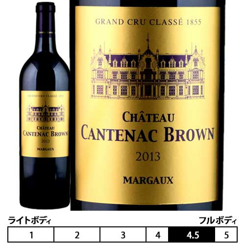 Chateau Cantenac Brown 2018 | Angry Wine Merchant
