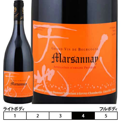 マルサネ ルージュ[2021]ルー・デュモン 赤 750ml　Lou Dumont[Marsannay Rouge]フランス ブルゴーニュ コート・ドール コート・ド・ニュイ 赤ワイン 仲田晃司 ビオワイン 自然派｜ビール・酒・ワイン専門店ユニビス