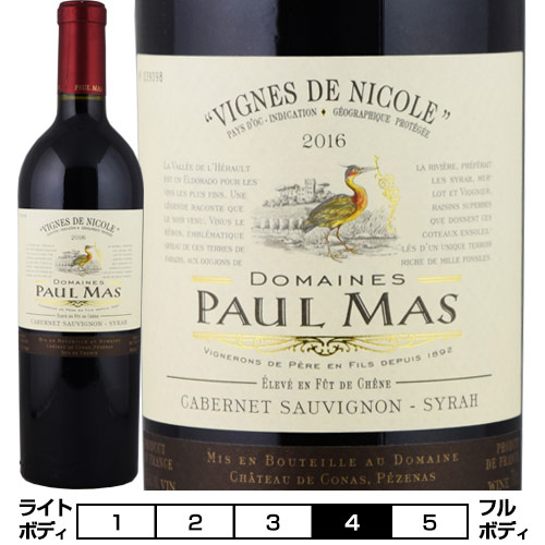 楽天市場 カベルネ ソーヴィニヨン シラー 17 ドメーヌ ポール マス 赤 750ml Domaines Paul Mas Cabernet Sauvignon Syrah フランス 赤ワイン ラングドック ルーション ラングドック ルーション ビール 酒 ワイン専門店ユニビス