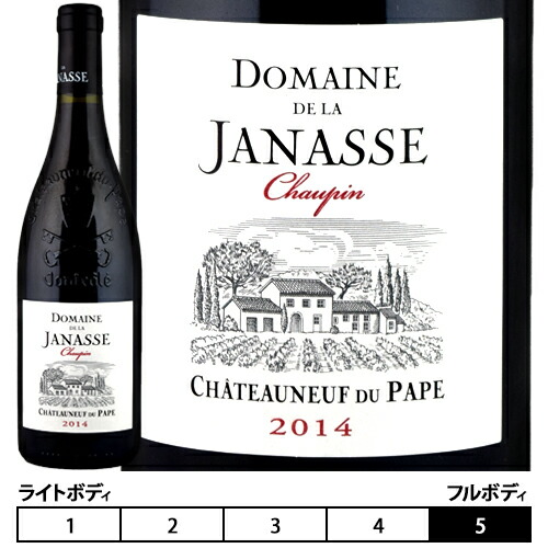 シャトーヌフ・デュ・パプ　キュヴェ・ショパン[2023]ドメーヌ・ド・ラ・ジャナス 赤 750ml　Domaine de La JANASSE [Chateauneuf-du-Pape Cuvee Chaupin]フランス コート・デュ・ローヌ｜ビール・酒・ワイン専門店ユニビス