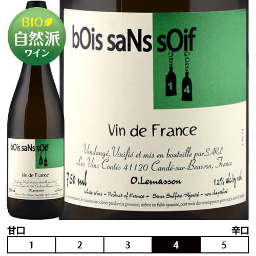 【楽天市場】ボワ サン ソワフ[2018]レ・ヴァン・コンテ 白 750ml Les Vins Contes[Bois sans Soif