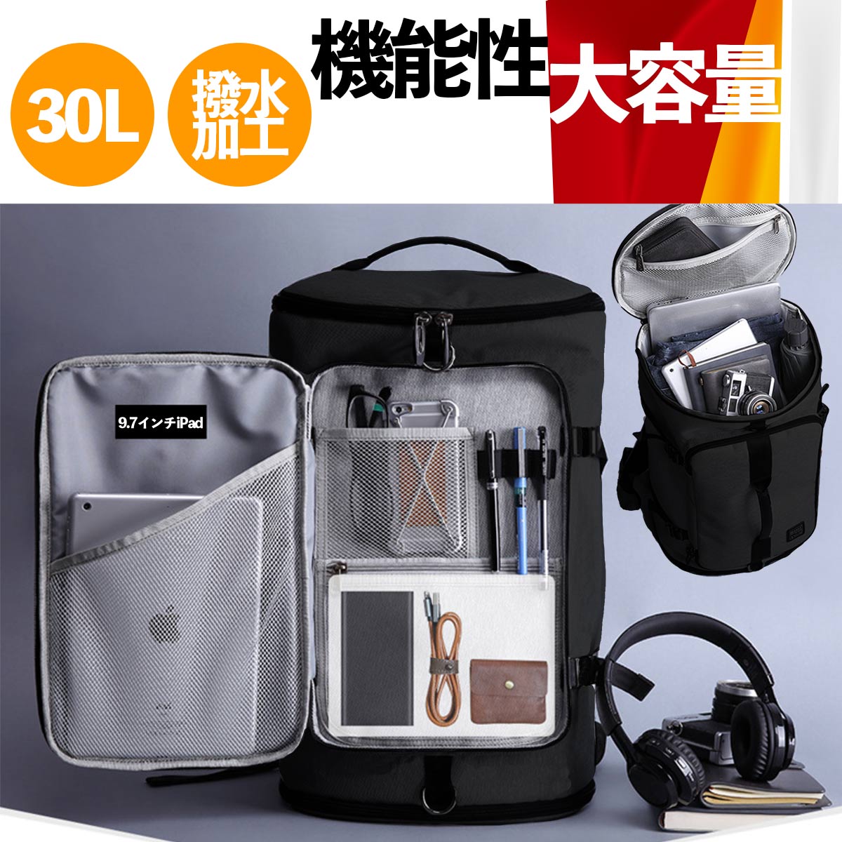 楽天市場 リュックサック Unibiz Online Store 楽天市場店