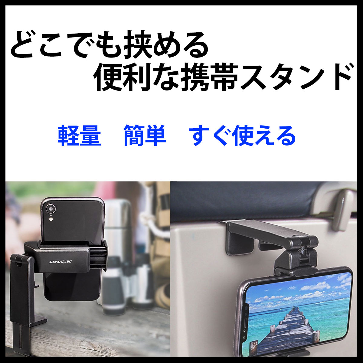 楽天市場 スマホホルダー スマホ スタンド 卓上 車載用 アイフォンデスク 置き台 対応 アイフォン アンドロイド Iphone Xs Xs Max Xr X 8 Plus 7 7plussony Xperia Nexus Android対応 ドリンクホルダー フレキシブル 撮影 スマホホルダー スマホスタンド 携帯スタンド