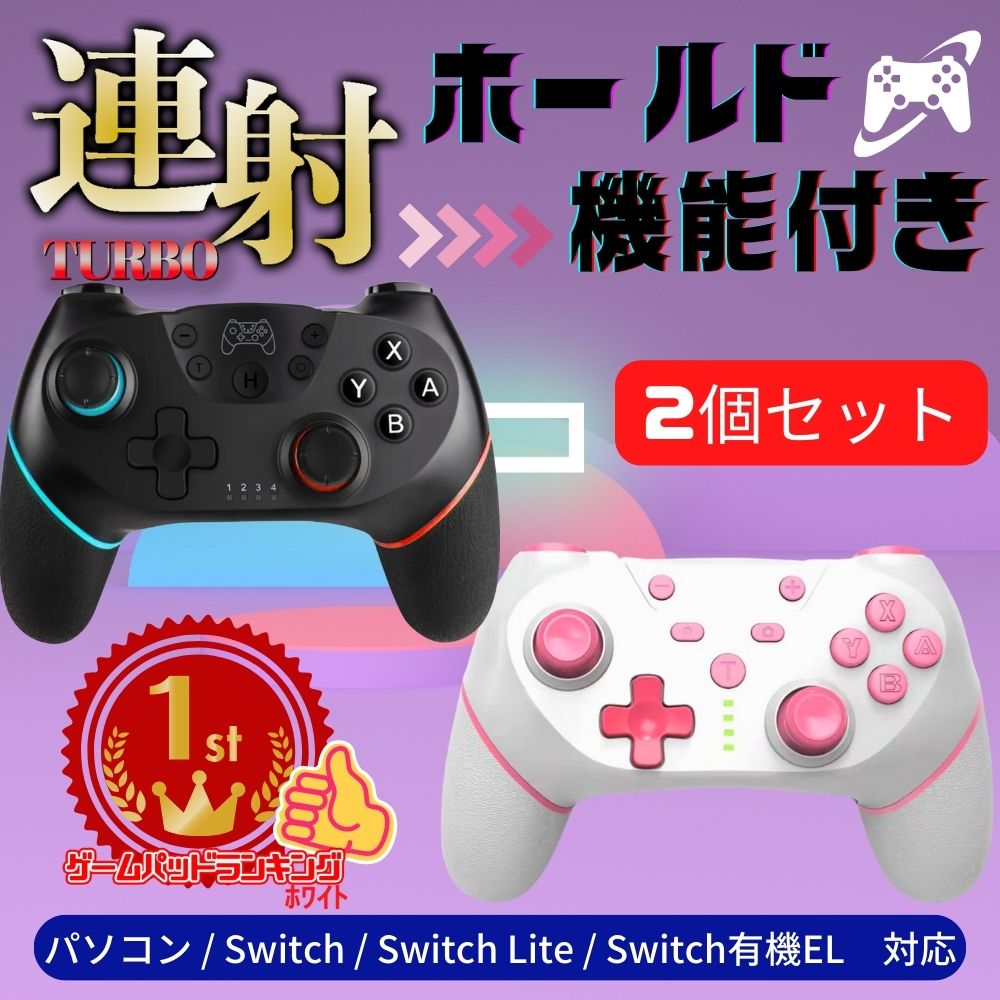 楽天市場】【 ブラック フライデー セール 】任天堂 Nintendo Switch