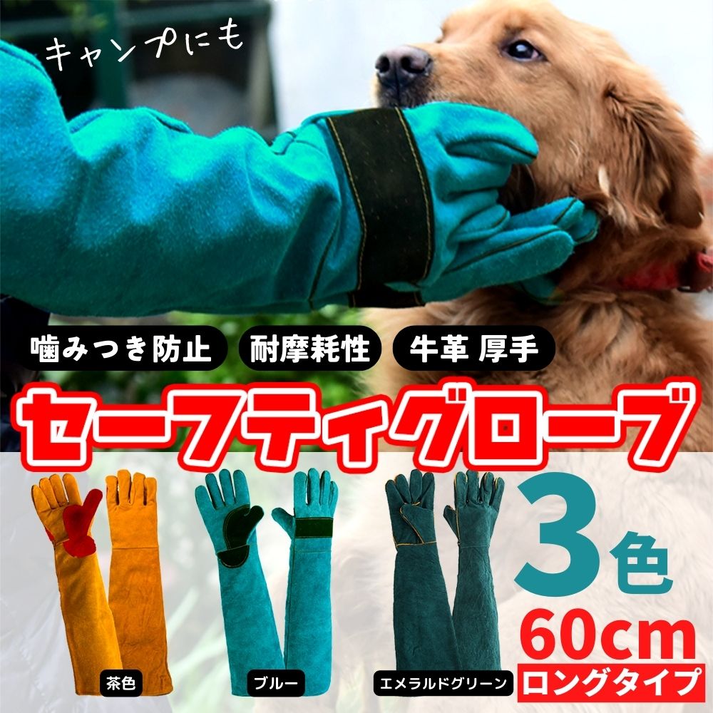 楽天市場】送料無料 腕までしっかりガード 耐熱 セーフティ