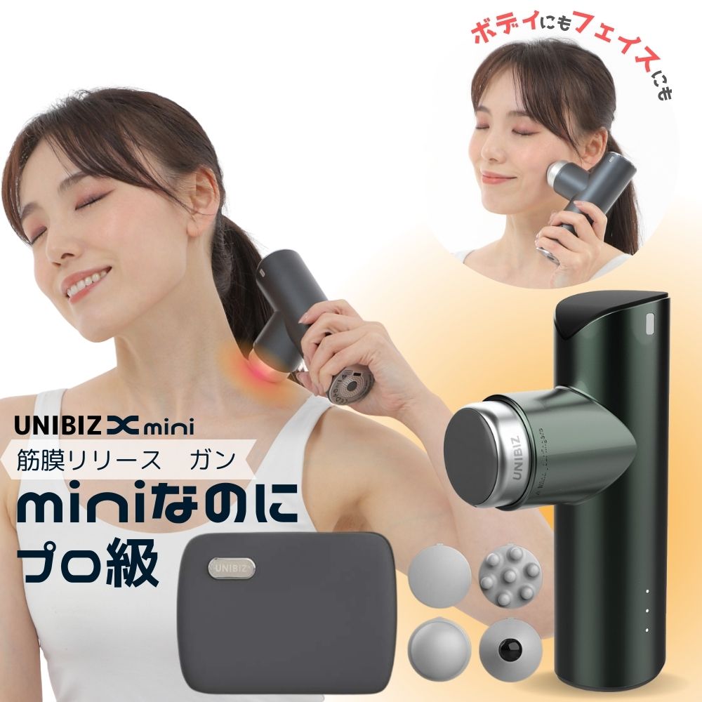 【楽天市場】ハンディマッサージャー 充電 筋膜リリース ガン プロ仕様 マッサージ マッサージガン 首 足 腰 筋膜リリースガン 電動マッサージ器 電動 マッサージ機 肩 ミニ 快眠グッズ 肩
