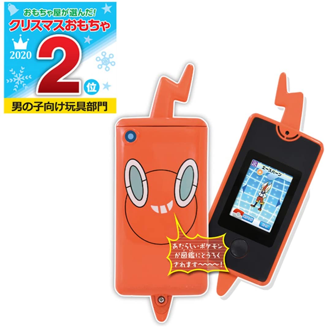 98 Off ポケットモンスター スマホロトム ポケモン図鑑 家電 新品 おもちゃ 22 男の子向け玩具 部門2位選出商品 おすすめ ランキング 人気 プレゼント 誕生日 セール Sale 小学生 子供 こども Fucoa Cl