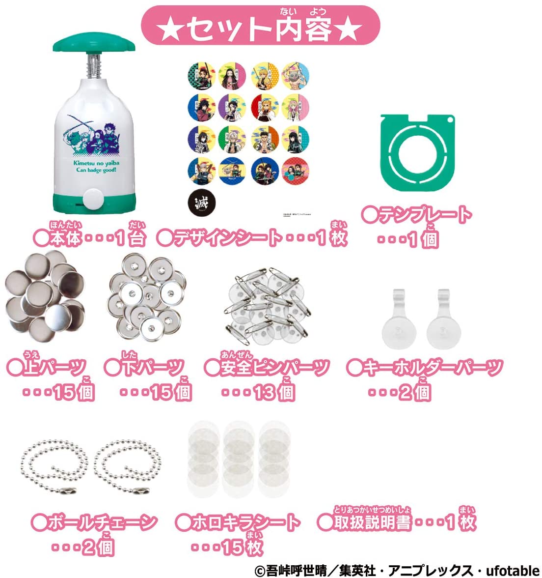 バンダイ Bandai Can記章good 魔もの滅の中身しつらえる 竈門炭治郎 禰豆坊ち 飛び込み アニメ 活動写真 神剣 きめつのやいば 手みやげ きめつ 鬼滅 遊び道具 バッチグー グッズ 賜物 子種 こども 好評 降誕年月プレゼント 21 度合 缶徽章 Good Digitalland Com Br